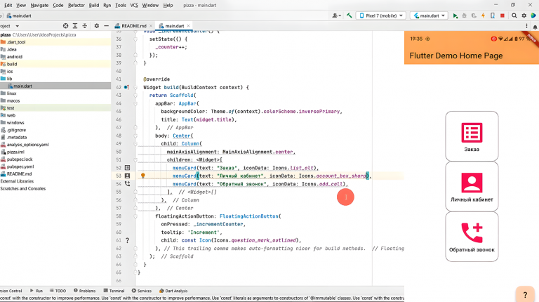 Программы для разработки мобильных приложений для Android - linthikes.com